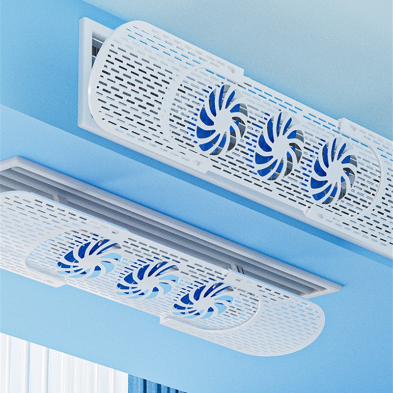 中央空调出风口挡风板格栅u防直吹百叶风管机线型加长条形挡风板