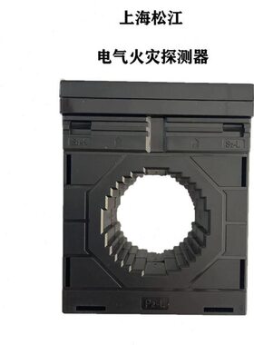 上海松江云安 剩余式电气火灾监控探测器F6001-45P/80P/120P/250P
