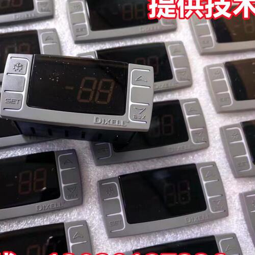 XR02CX-5N0C1小精灵DIXELL智能电子式数显温控器XR01CX XR03CX