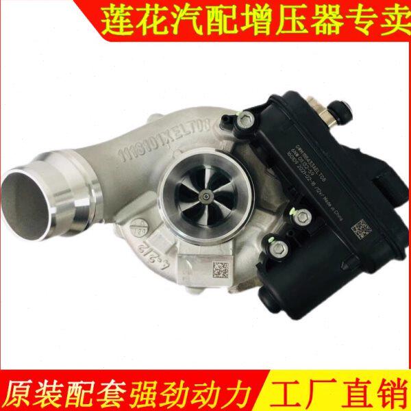 长城炮F7X坦克300风俊7汽油2.0T发动机涡轮增压器机1118100-XEC05