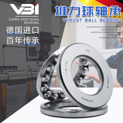 德国VBI推力球轴承53307+U307 53308+U308 53309+U309 53310+U310
