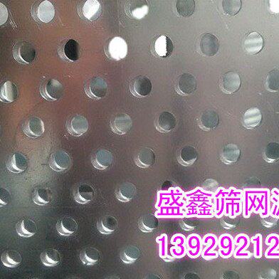铝孔板/金属网板铝冲孔网板/冲孔板/圆孔板/1.5厚*5mm孔/1m*2m