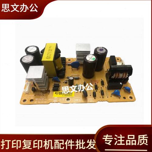 适用 EPSON LQ-630K 610K 635K 730K 630KII 730KII 635KII电源板