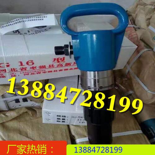 G35风镐G47气镐矿用G87风铲气镐风镐小型气镐配件气镐钎气镐配件