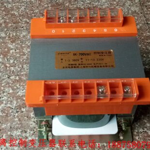 机床控制变压器 BK-700VA 700W 660V变380V 220V 特殊要求可定做