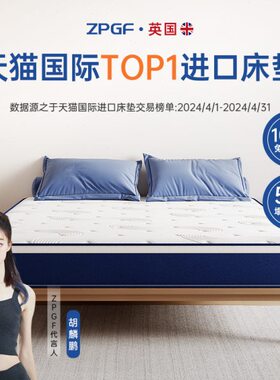 蓝色记忆棉盒子乳胶床垫席梦思压缩家用独立弹簧20CM加厚软垫名牌