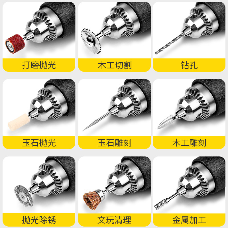 打磨机电动小型手持多p功能迷你电钻切割玉石抛光木雕刻工具电磨