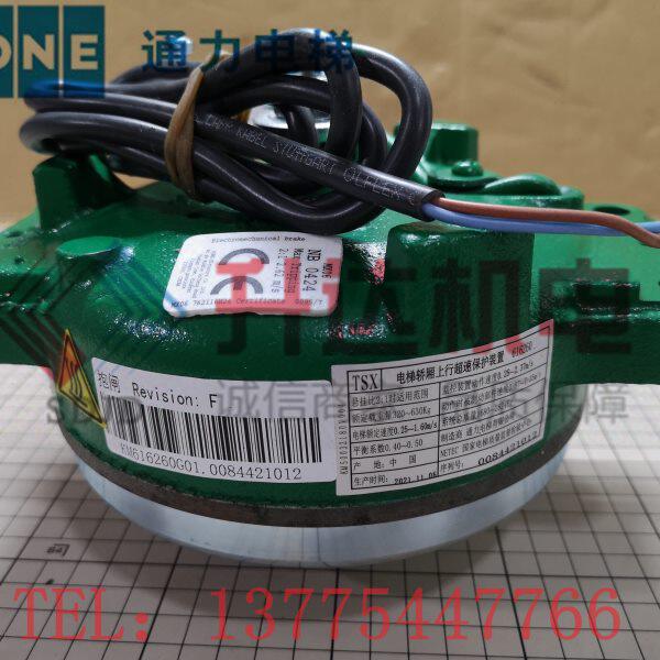 KM616260G01通力电梯制动器 主机抱闸 蝶式主机刹车盘 原装全新