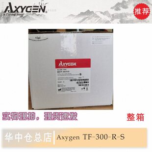Axygen 0.5-10ul盒装灭菌透明滤芯吸头 爱思进