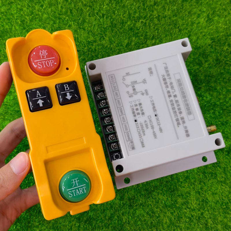 220V c380V12V-48V宽电压工控两路遥控开关 水泵 电面电源智能遥