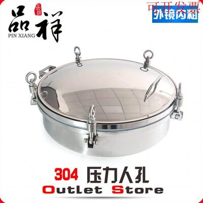 新款304不锈钢压力人孔压手孔门快开式下人孔盖吊环法兰卫生级常3