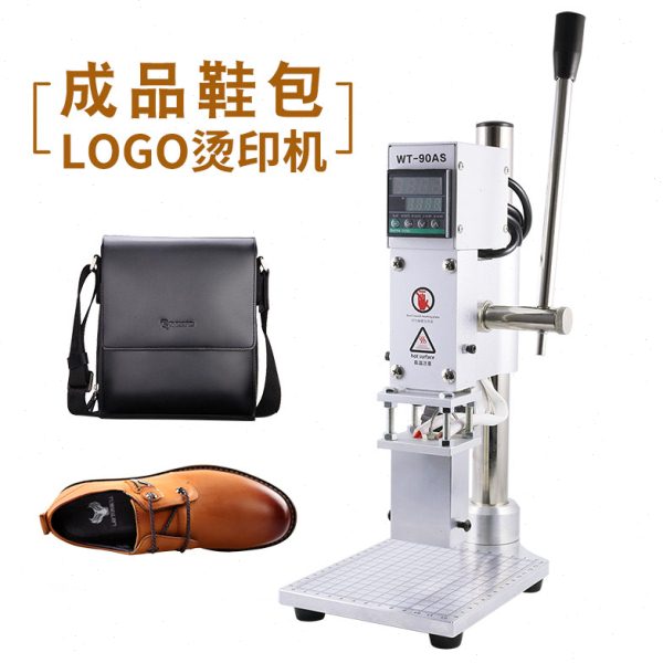 成品鞋钱包烫金烙印机PU皮革表带皮套LOGO标志文通小型手动压唛机