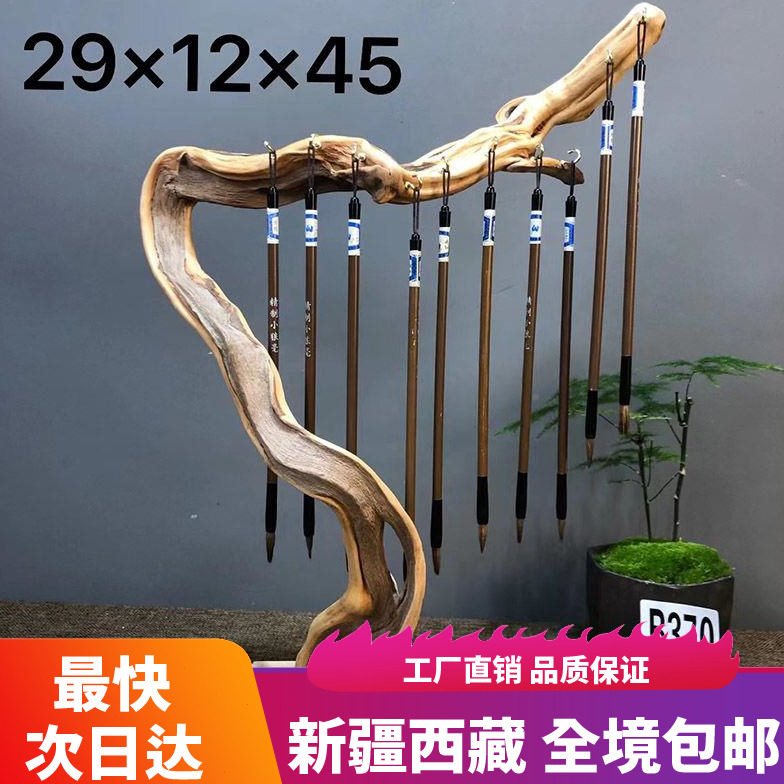 新疆西藏包邮艺术毛笔架笔挂挂毛笔的架子实木简约笔挂中式挂架根