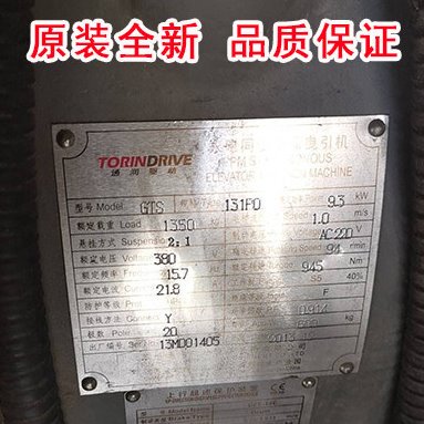 全新原厂通润GTS曳引机抱闸臂DZE-14E抱闸臂制动器闸瓦