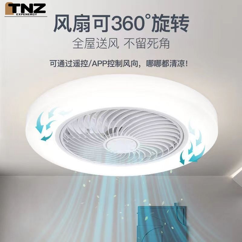 新款吸顶卧室风扇灯简约家用带风罩吊扇灯客R厅变频静音电扇灯