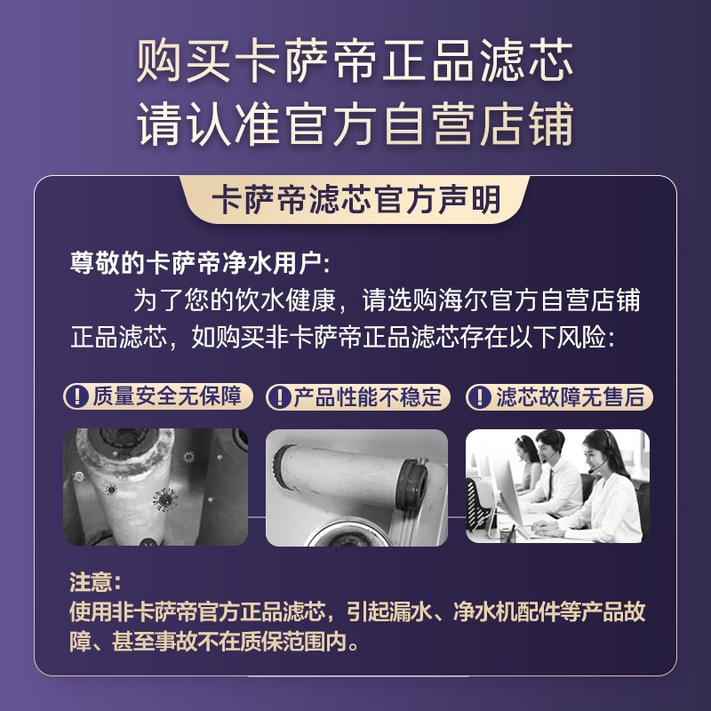 滤芯云鳟CO500-Qo3P1/CO600-Q3P1/CO800-Q3P1