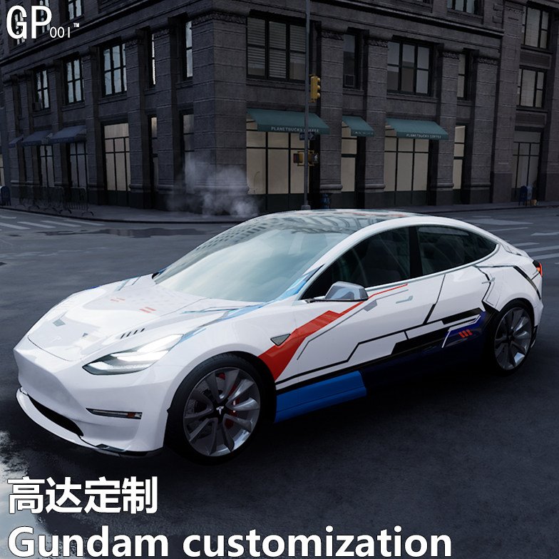 GP高达定制汽车车身改色彩绘膜整车来图个性定制膜防刮漆面保护膜