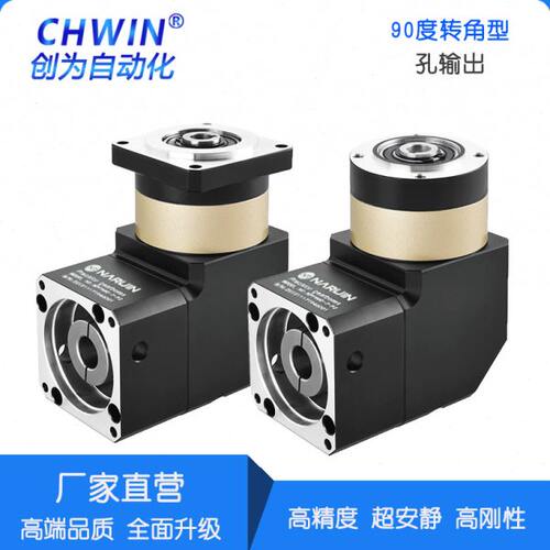 孔输出直角行星减速机器NPFZ 60 90 120度步进伺服电机诺瑞