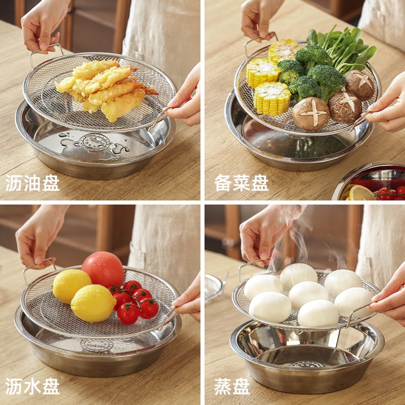 304不锈钢蒸屉l热馒头不湿神器蒸格篦子热馍馍溜蒸盘蒸架多功能熥