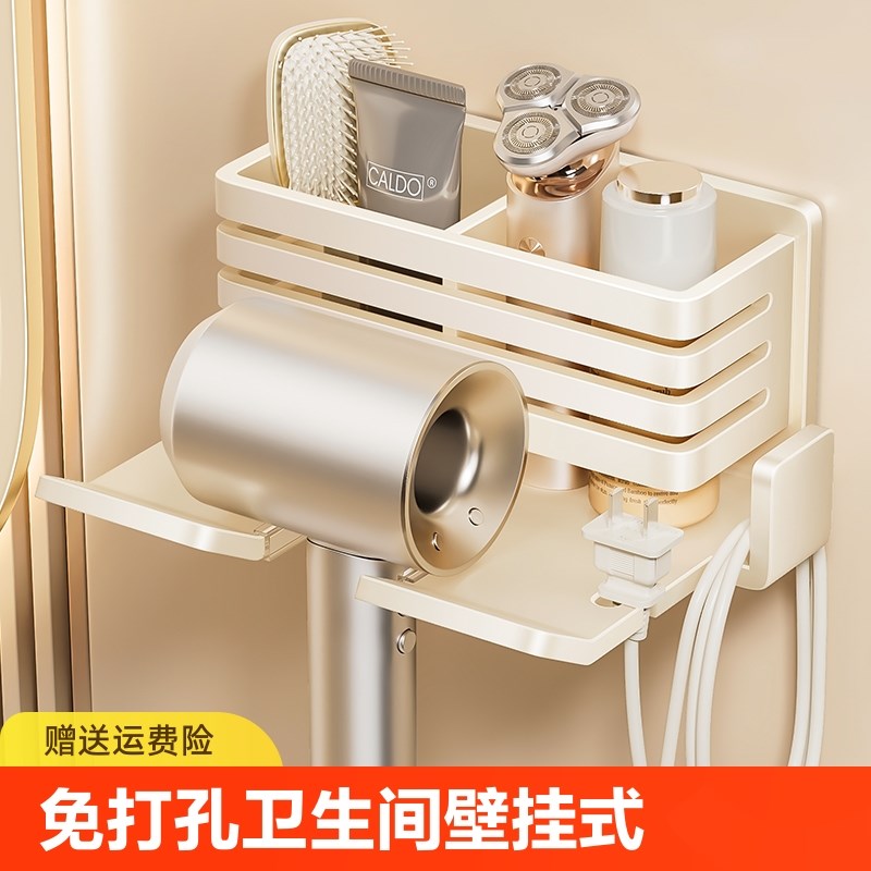 吹风机置物架h免打孔卫生间壁挂式电吹风挂架浴室风筒支架收纳神