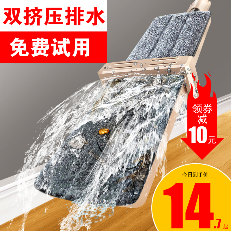 平板拖把2021新款家用拖地神器免手洗懒人拖布O一拖净吸水大号202