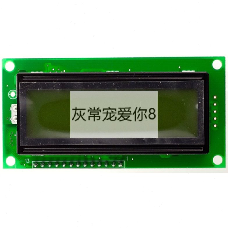 德国Saeco咖啡机操作电路板显示屏Royal SUP015 SUP016 SUP022