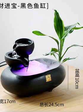 陶瓷流水摆d件循环招财鱼缸加湿器客厅家居办公室桌面水景喷泉装