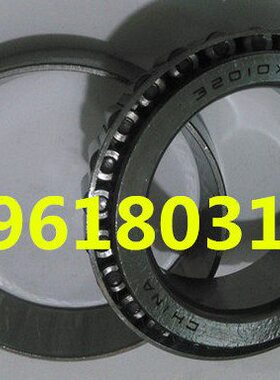 圆锥滚子轴承 32052X(2007152) 32056X(2007156) 32060X(2007160)