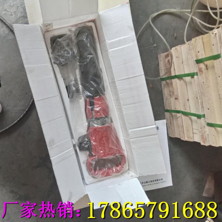 开山牌G10风镐气镐G20风镐风铲风镐配件风镐铲头气动凿岩机镐钎