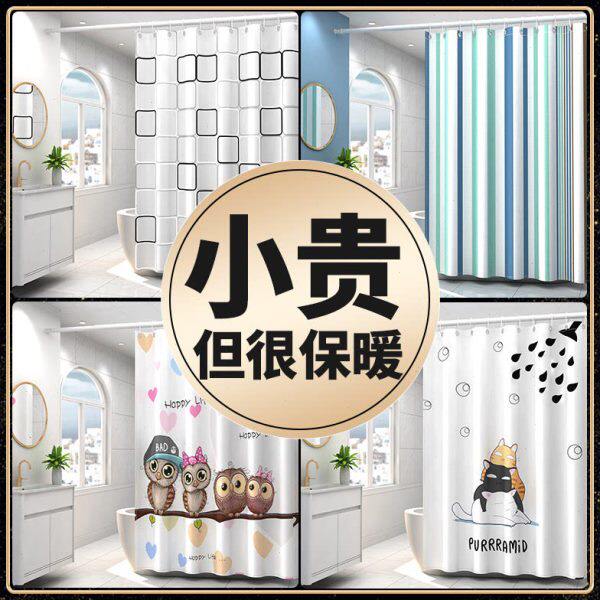 浴帘浴室高档隔断防水布挂帘洗浴帘子免打孔卫生间加厚防霉隔水帘
