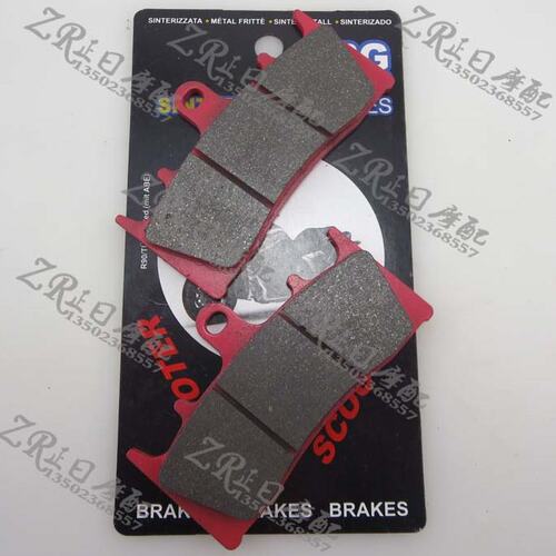 ZX-6R 98-02 ZRX1200 ZX-7R ZX-9R ZX-12R TL1000 前刹车片