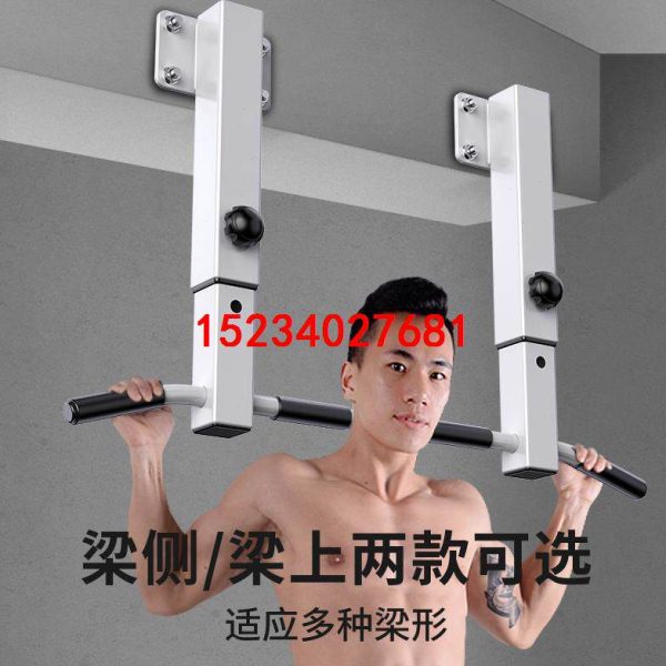 引体向上架室内单杠家用打孔墙体侧梁上墙上单双杆沙袋架健身器材