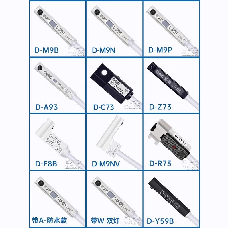 S原装磁性开e关D-A93/C73/Z/PV/M9//P气缸感应线F8/9W/W/PW