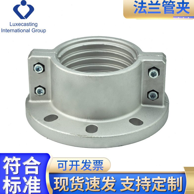厂家大口径铝合金法兰管夹 DN50-DN400 法兰卡箍 泥浆法兰两片式