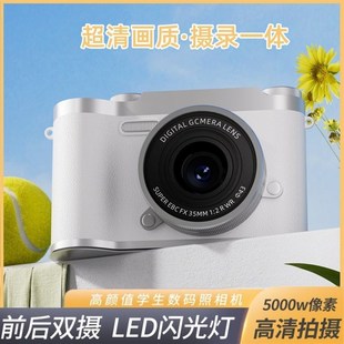 C高清双摄可录像复o古可上传手机便宜带补光灯学生党方便拍立得