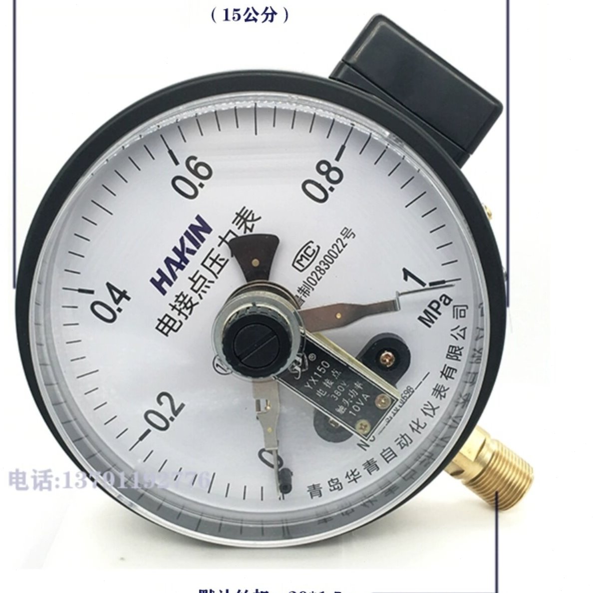 青岛华青电接点压力表控制器220V380V控制表yx-150上下限水泵家用
