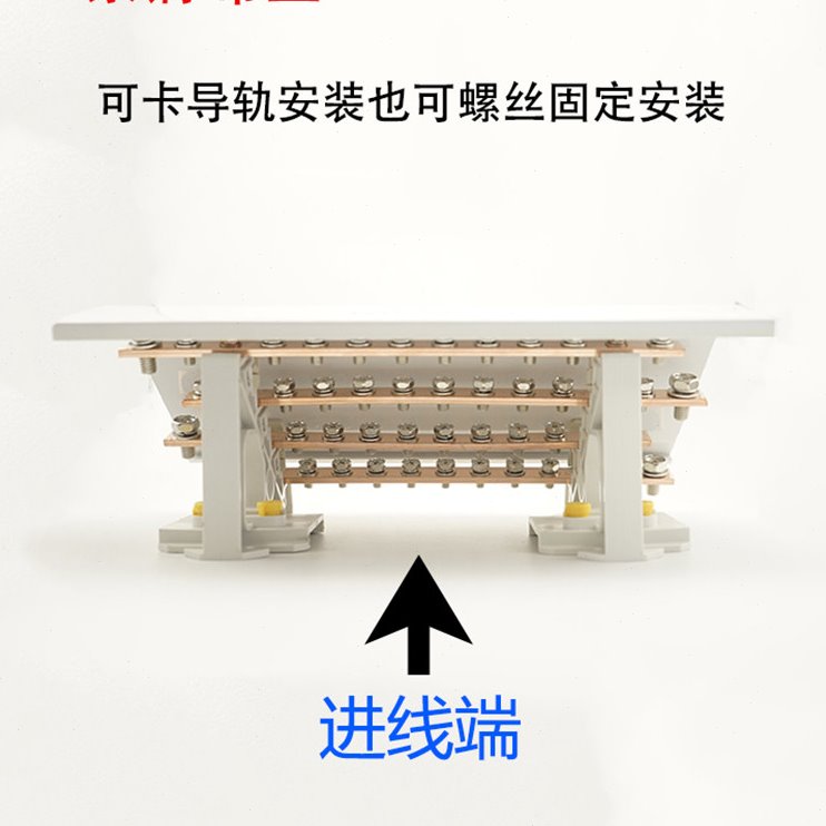 三相四线接线盒大电流200A250A400A纯铜总线汇流排分流接线端子排