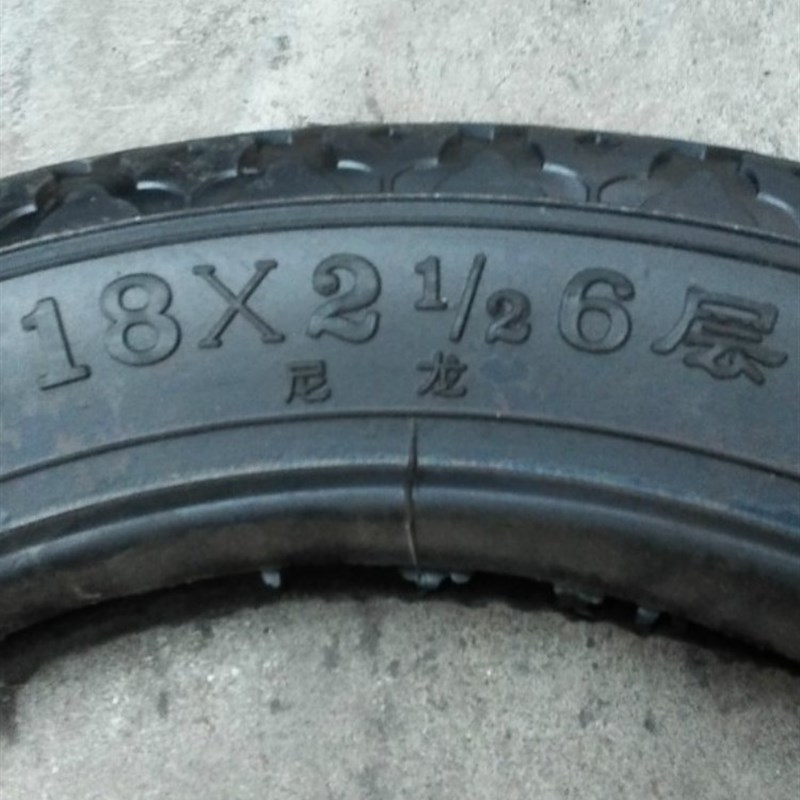 18寸手推车轮胎1j8x21/2外胎翻斗车人力板车18x2 1/2工地车外胎6