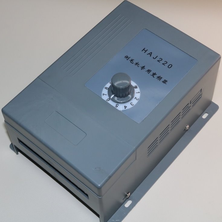 高速倒毛机配件槽筒车络筒机20182010型变频调速器0.55KW220V包邮
