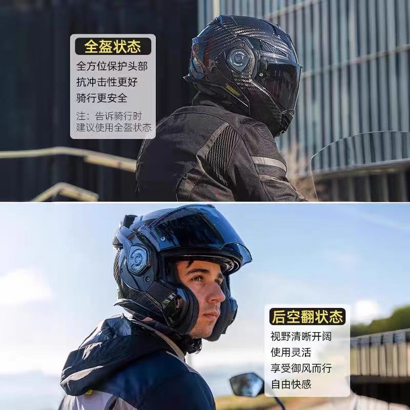 头盔FF901后空翻揭面盔FF906男女四L季全盔双镜片FF900夏