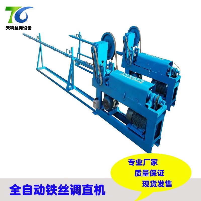 小型滚轮调直机 安平双压轮调直切断机 M不锈钢隐形防护网拉直机,基础建材,基础材料,淘宝优惠券,粉丝福利购,淘宝优惠卷