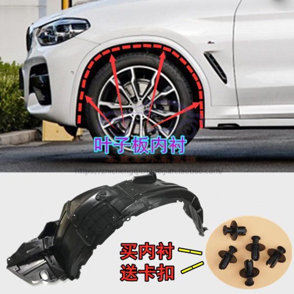 适配众泰T700叶子板前轮内衬众泰t700后轮内衬轮胎挡泥皮汽车配件