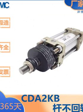 SMC型/CA2系列/杆不回转型气缸/CA2KB/CDA2KB/40/50/63/80/100-25