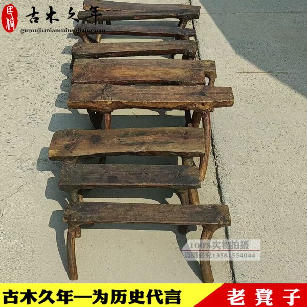 农村老板凳老凳子民俗老物件老木凳旧木质坐凳怀旧老货农家院摆件