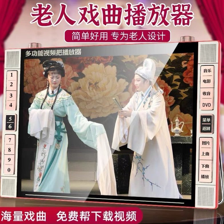 移动DVD影碟机便携EVD儿童老人小电视CD/VCD一体播放高清可接音响