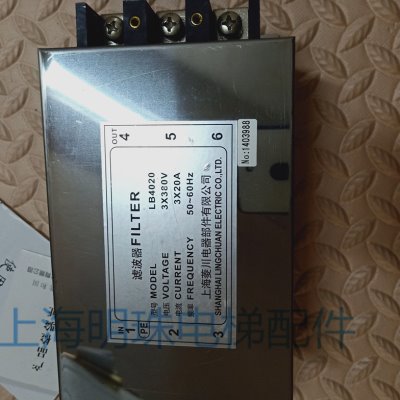 电梯配件 电梯滤波器FILTER/电梯LB4020/滤波器LB4020