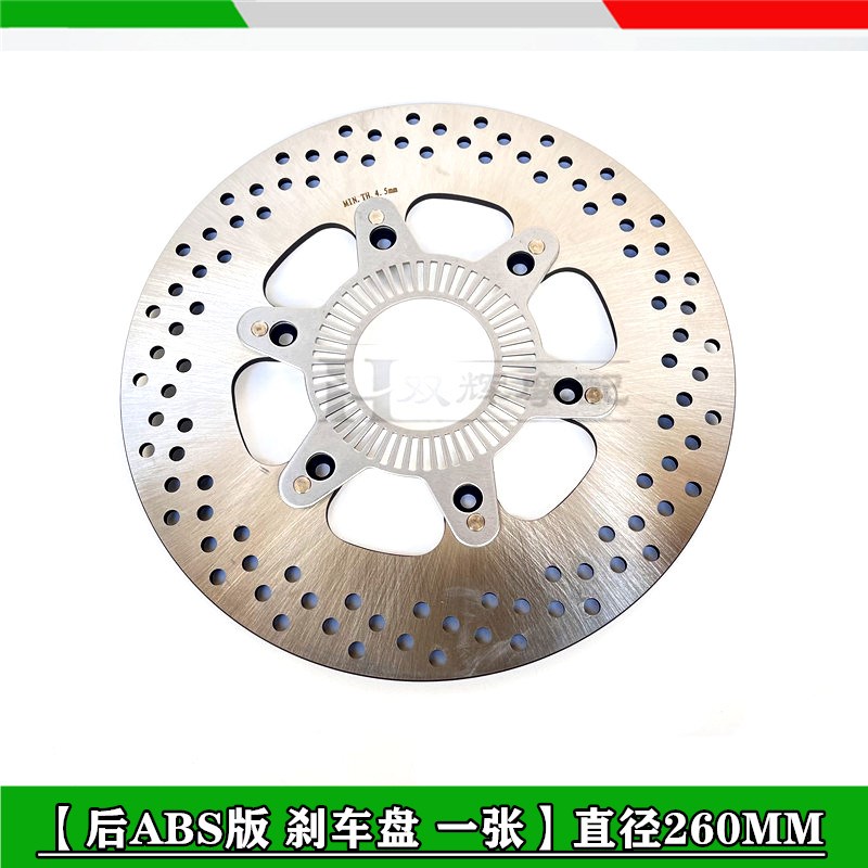 适贝纳利金鹏50j2金鹏K502幼狮500前后刹车盘碟刹盘刹车片碟刹片