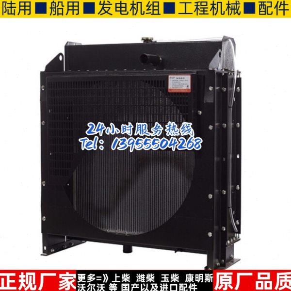 6135AD上海上柴100KW千瓦 柴油机发电机组水箱散热器华阁维创原装