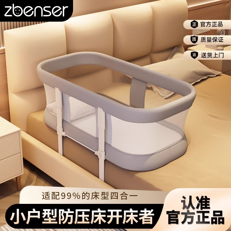 小户型防压婴儿床床中床新生婴儿围栏防护栏折叠可Z移动宝宝床
