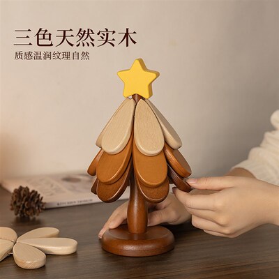 圣诞树隔热垫餐桌摆件创意一x棵树实木防烫锅垫折叠杯垫碗垫高级